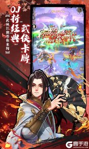 坠星大陆游戏截图-0