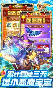 天堂之冠无限特权游戏截图-2