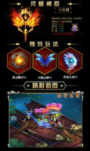 斗破乾鲲游戏截图-1