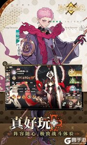 少年西游记2游戏截图-4