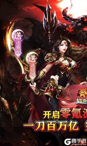 武器之王游戏截图-0