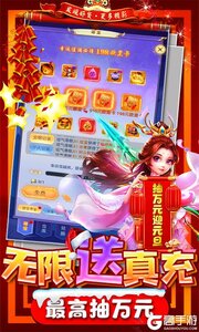 降魔神话巴兔版游戏截图-3