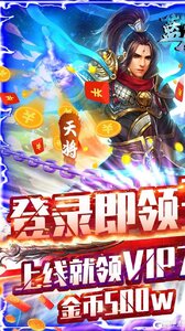 蓝魔果盘版游戏截图-0