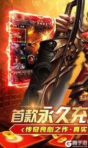 圣剑神域巴兔版游戏截图-0