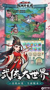 泰坦之剑游戏截图-0