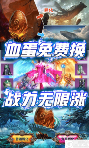 侍忍者送GM毕业号游戏截图-3