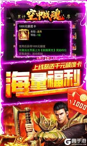 空中战魂3733版游戏截图-4