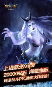 暗黑之王游戏截图-1
