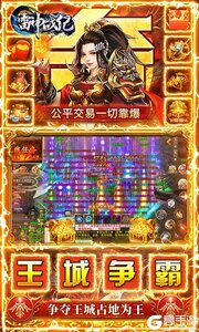 雷神战纪3733版游戏截图-4