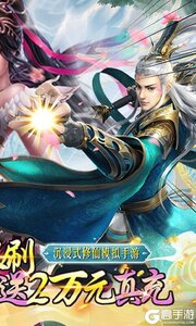 古域online（修仙GM无限刷）游戏截图-1