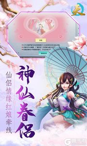 天无限元宝版游戏截图-0