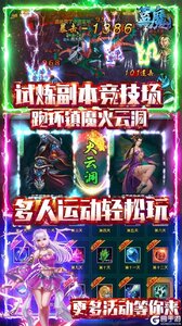 蓝魔果盘版游戏截图-4