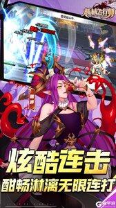 机械飞行师游戏截图-0