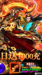 全民祖玛游戏截图-1