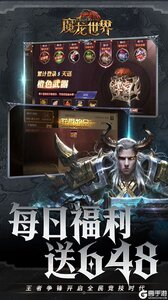 魔龙世界咪噜版游戏截图-1