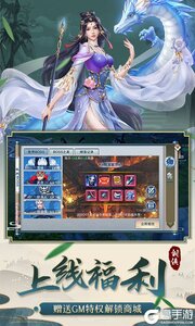 剑侠传奇送5000元充值游戏截图-1
