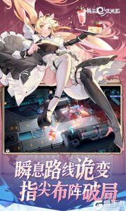 异尘：达米拉游戏截图-1