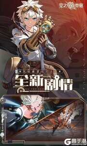 空之要塞：启航咪噜版游戏截图-1