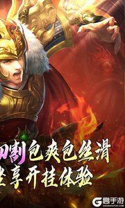 热血寻秦游戏截图-1