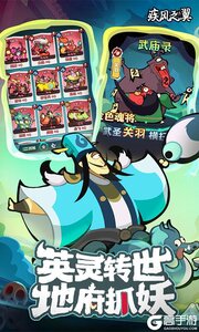疾风之翼最新版游戏截图-1