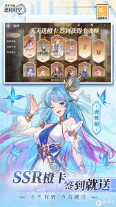 斗罗大陆:逆转时空(0.1折武魂觉醒删测)游戏截图-4