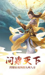 百斩情缘无限版游戏截图-3