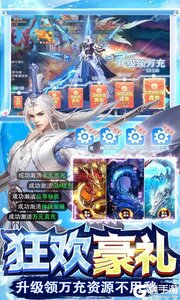 仙子奇踪GM科技爆充游戏截图-4