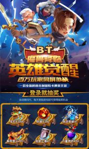 魔兽降临游戏截图-3