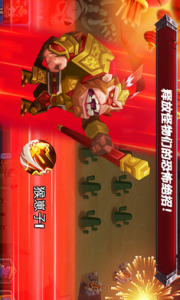 斗兽战棋游戏截图-0