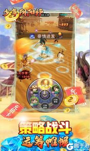 少年阴阳师式神之战无限钻石版游戏截图-3