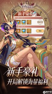 美食大乱斗游戏截图-1