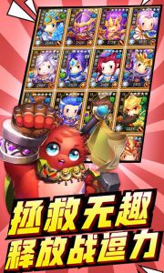 三国有妖气豪华版游戏截图-3