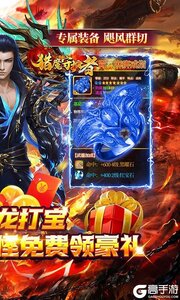 猎魔守护者2025游戏截图-1