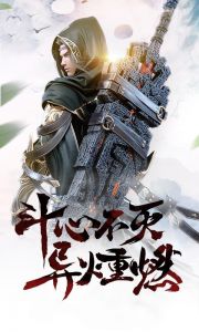 斗破高爆版游戏截图-0