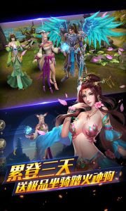 情剑奇缘星耀版游戏截图-2
