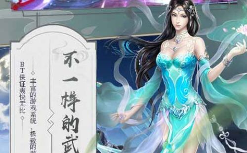 剑侠：衍歌行