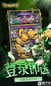 最强猎手巴兔版游戏截图-2