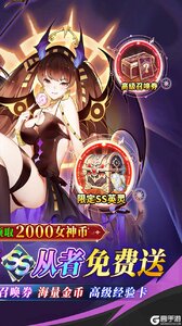 天珠变（0.05折幻界少女）游戏截图-1