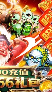 部落远征果盘版游戏截图-1