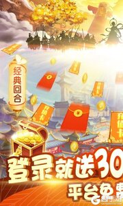大唐帝国GM版游戏截图-0