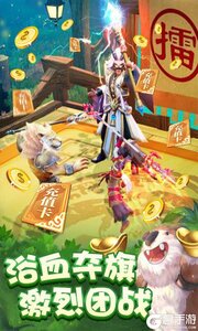 百恋成仙游戏截图-4