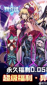 初音速游戏截图-0