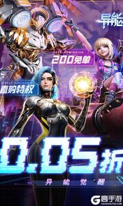 异能都市游戏截图-0