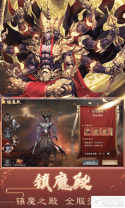 魔剑侠缘游戏截图-3