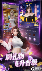 海魂少女手机版游戏截图-1