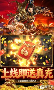 海蛇传奇欢乐版游戏截图-2