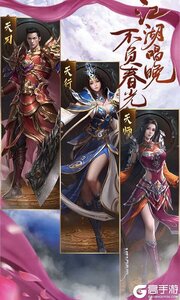 混沌传说满V游戏截图-0