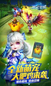 魔灵觉醒游戏截图-2