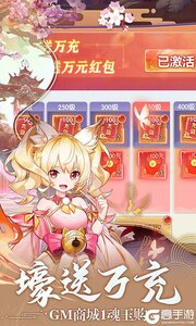 主宰仙侠3733版游戏截图-3