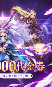 诛神世界游戏截图-1